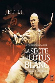 Il était une fois en Chine II – La Secte du Lotus Blanc